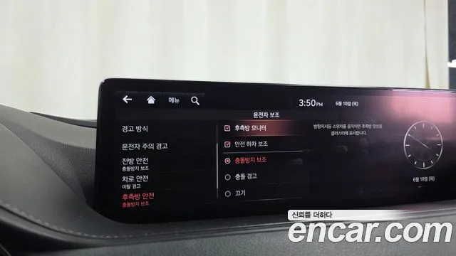Genesis G80 2020 thumb 6