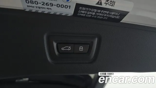 BMW M5 2025 thumb 10