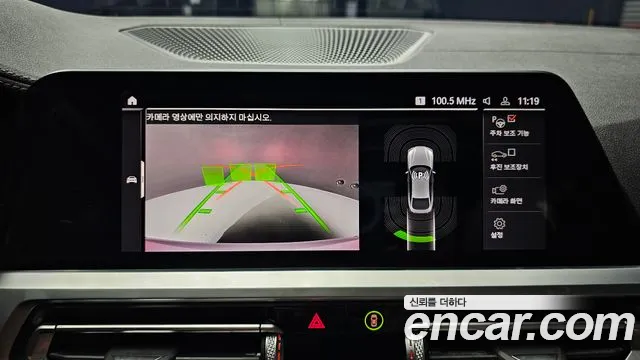 BMW 4 серии 2023 thumb 12