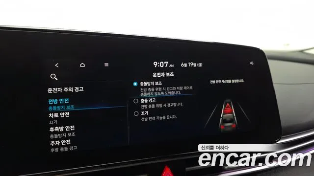 Hyundai Elantra 2023 thumb 4