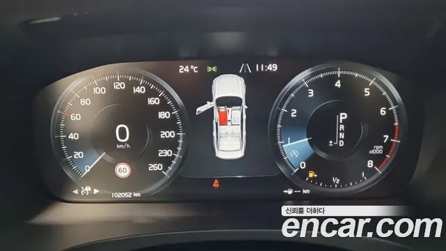 Volvo S90 2020 thumb 2