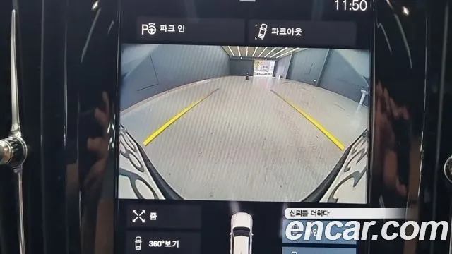 Volvo S90 2020 thumb 5