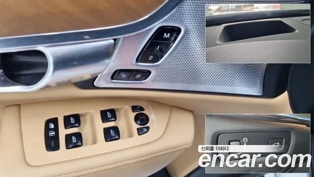 Volvo S90 2020 thumb 9
