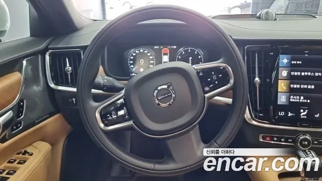 Volvo S90 2020 thumb 10