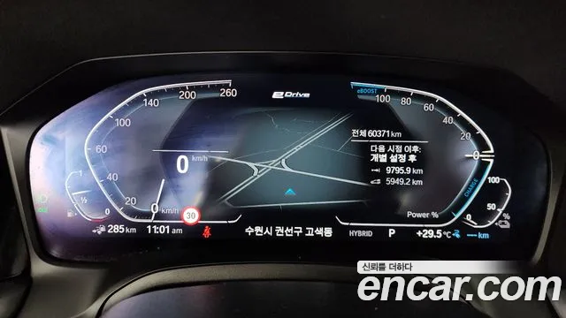 BMW 3 серии 2022 thumb 8