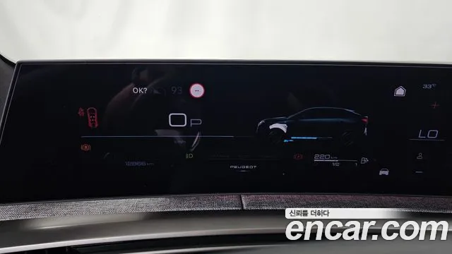 Peugeot 3008 2025 thumb 8