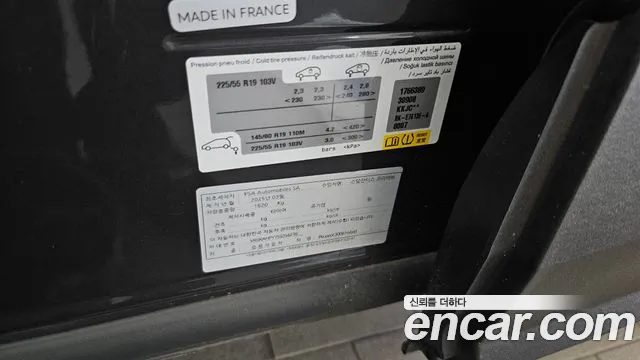 Peugeot 3008 2025 thumb 2