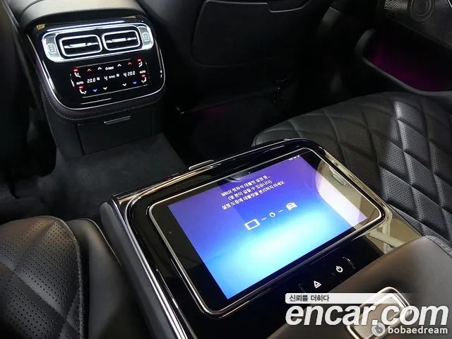 Mercedes-Benz S-Class 2021 thumb 2