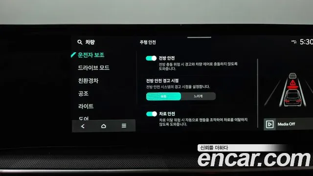 Kia K5 2024 thumb 2