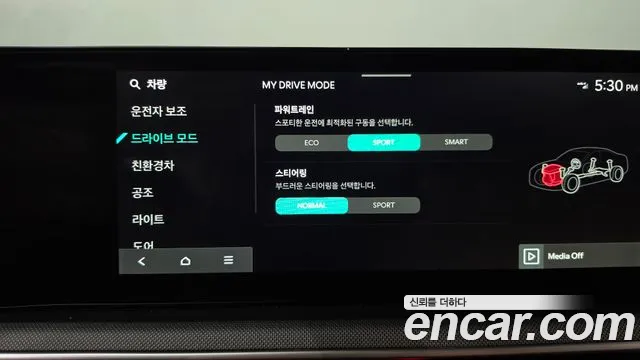 Kia K5 2024 thumb 3