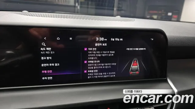 Kia Seltos 2023 thumb 6