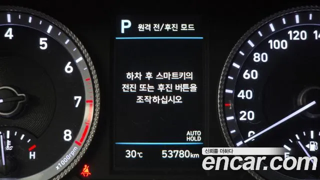 Hyundai Sonata 2021 thumb 7