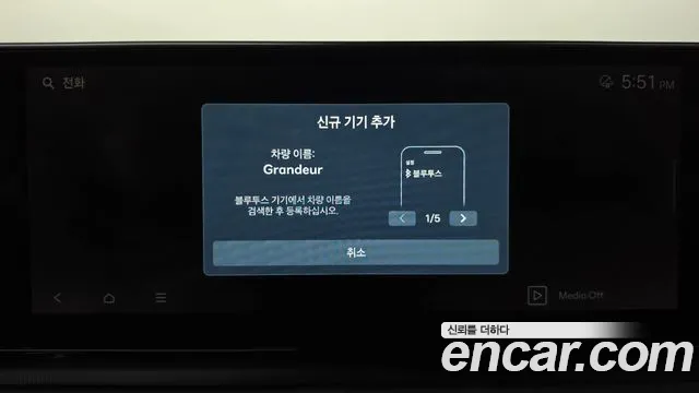 Hyundai Grandeur Hybrid 2023 thumb 9