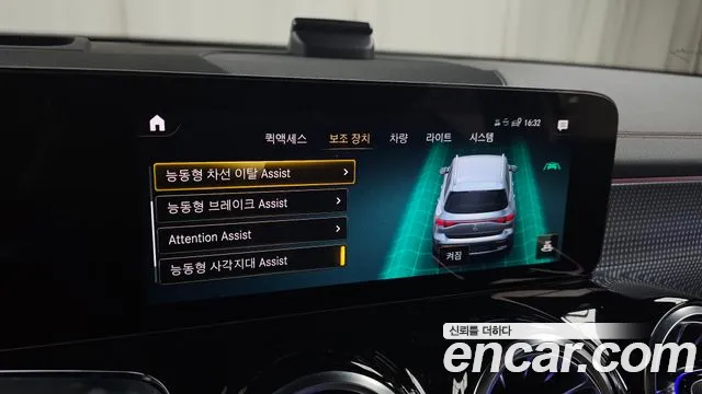 Mercedes-Benz EQB 2024 thumb 12