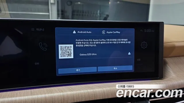 Hyundai Sonata 2025 thumb 5