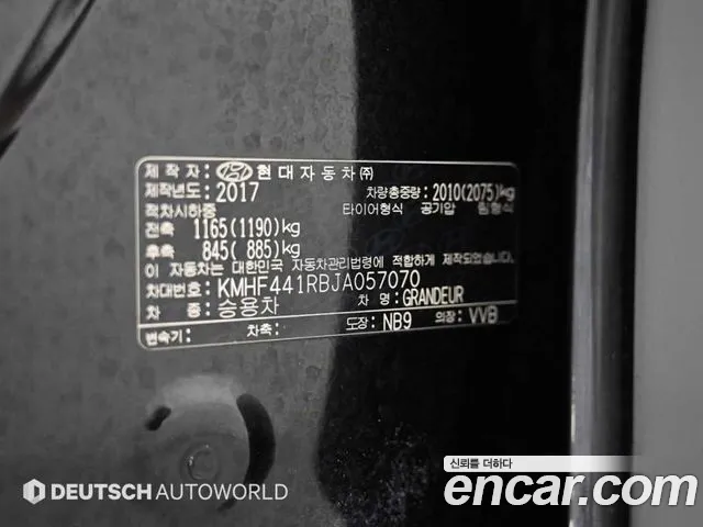 Hyundai Grandeur 2017 thumb 11