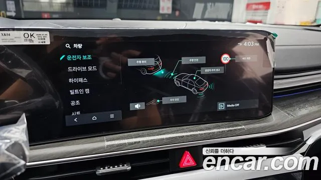Kia K5 2026 thumb 2