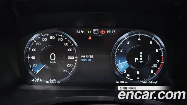 Volvo V60 Cross Country 2021 thumb 10
