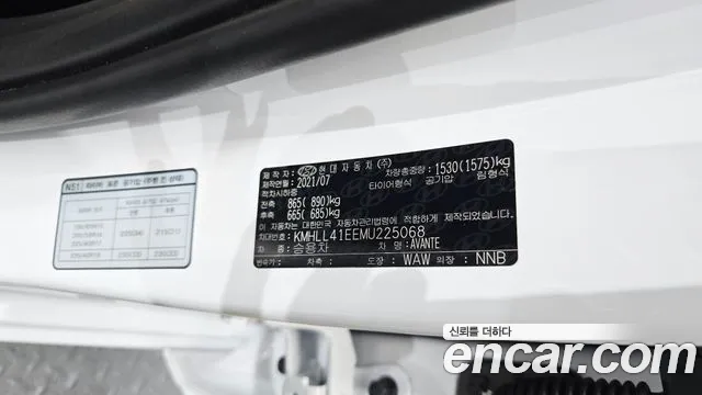 Hyundai Elantra 2021 thumb 8