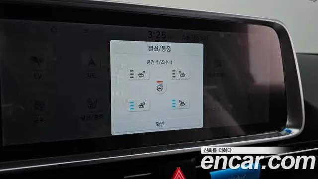 Hyundai Ioniq6 2023 thumb 7