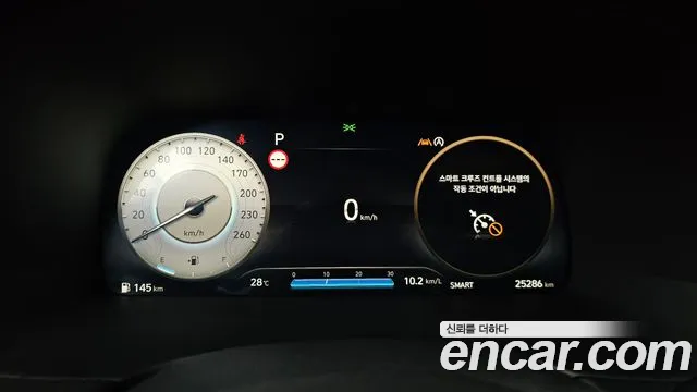 Hyundai Palisade 2024 thumb 7