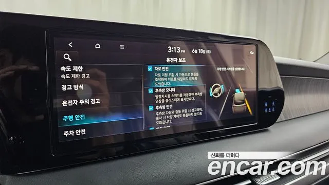 Hyundai Palisade 2024 thumb 6