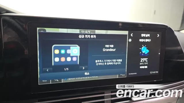 Hyundai Grandeur 2022 thumb 12
