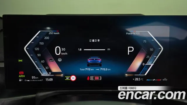 BMW 4 серии 2025 thumb 9