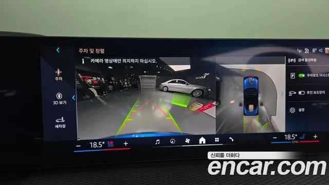 BMW 4 серии 2025 thumb 10