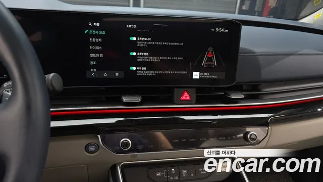 Kia Carnival 2024 thumb 2