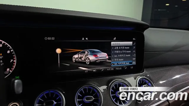 Mercedes-Benz E-Class 2019 thumb 2