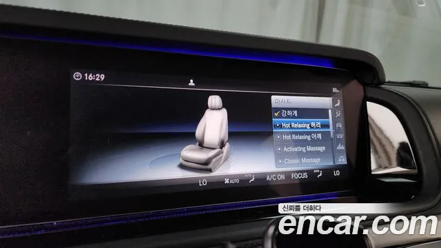 Mercedes-Benz G-Класс 2020 thumb 2