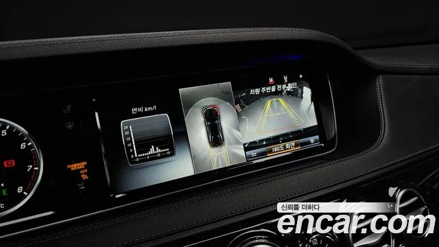 Mercedes-Benz S-Class 2015 thumb 5