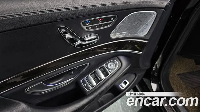 Mercedes-Benz S-Class 2015 thumb 12