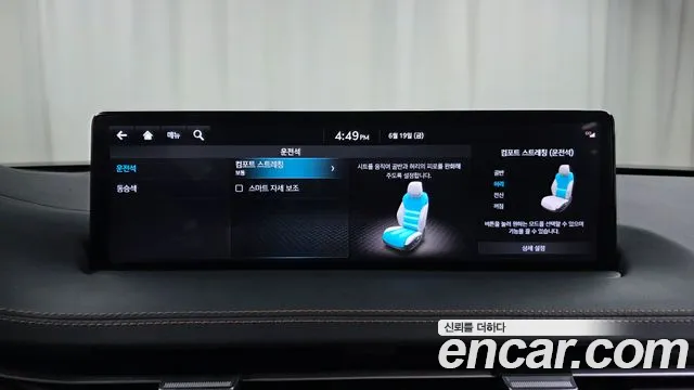 Genesis GV70 2024 thumb 12