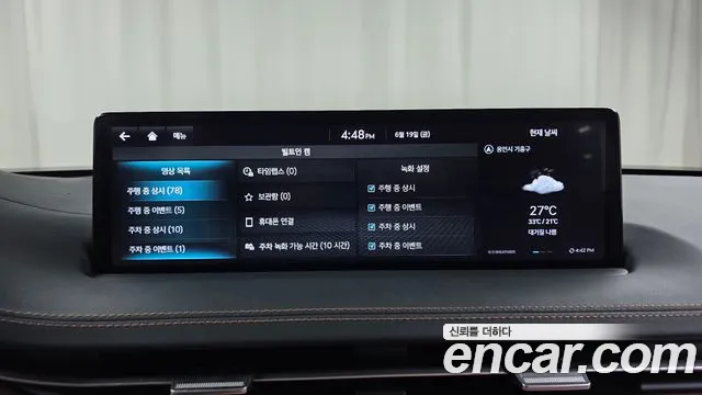 Genesis GV70 2024 thumb 4