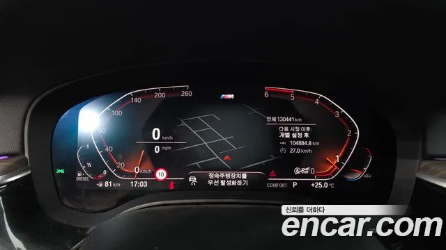 BMW 6 серии Gran Turismo 2020 thumb 11