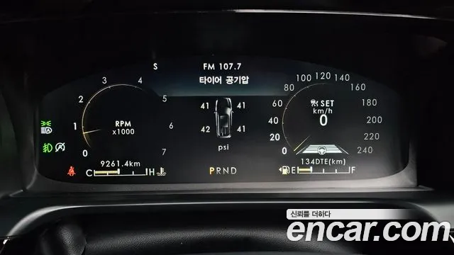 Lincoln Aviator 2023 thumb 10