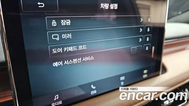 Lincoln Aviator 2023 thumb 2
