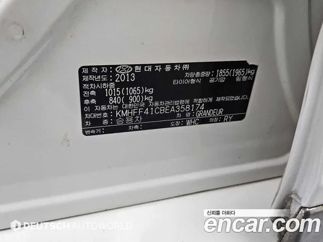 Hyundai Grandeur 2014 thumb 11