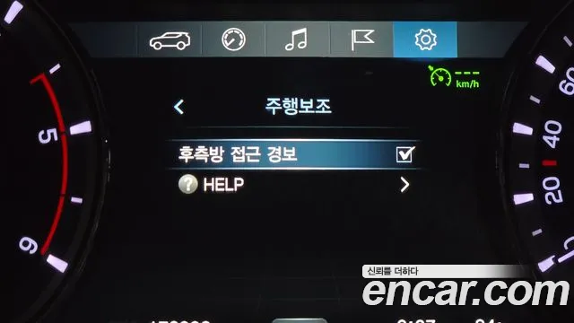 KGM Rexton 2019 thumb 11