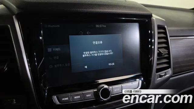 KGM Rexton 2019 thumb 7