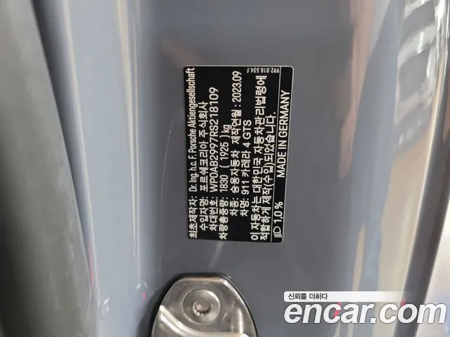 Porsche 911 2023 thumb 11