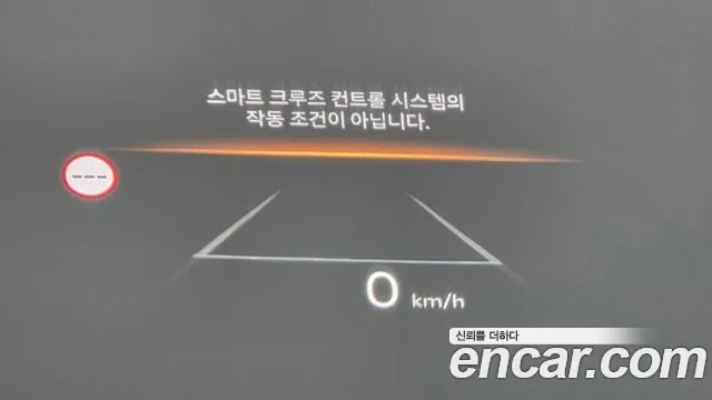 Kia K5 2024 thumb 6