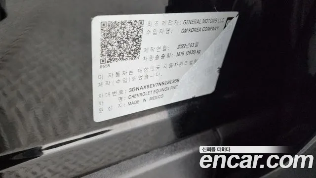 Chevrolet Equinox 2022 thumb 3
