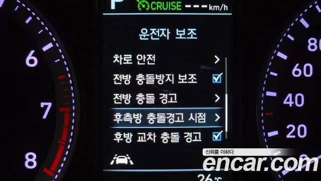 Hyundai Grandeur 2017 thumb 5