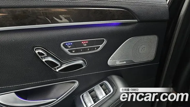 Mercedes-Benz S-Class 2014 thumb 3