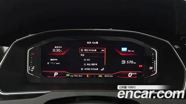 Volkswagen Arteon 2020 thumb 9