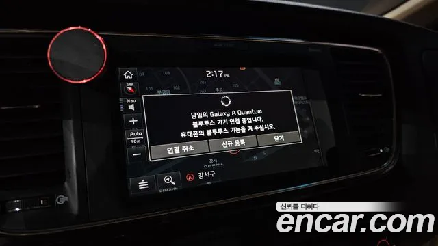 Kia Carnival 2020 thumb 4