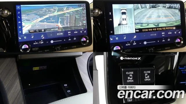 Lexus LM 2024 thumb 4